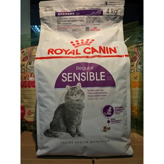 【皮特寵物】Royal 法國皇家 S33 挑嘴 腸胃敏感 貓飼料4kg>1包可超取 皇家