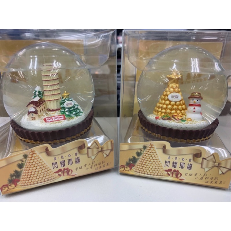 現貨 2018年版 限量夜光金莎巧克力 聖誕水晶球 金莎水晶球 一套2款 金色心意 閃耀聖誕 聖誕雪人款 比薩斜塔款