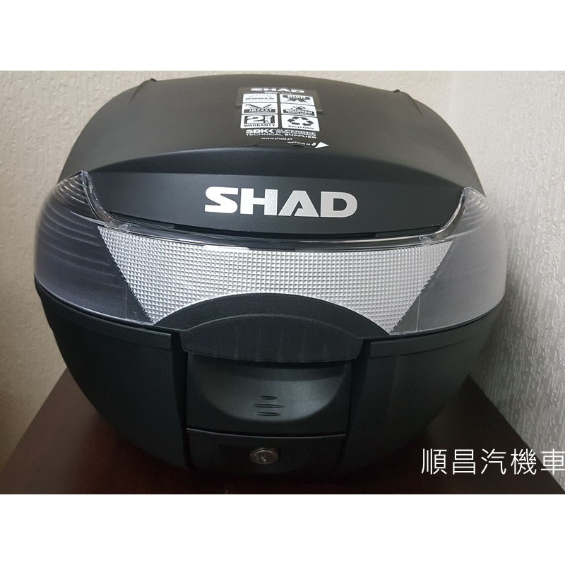 【carpower汽機車】夏德 SHAD SH33 後箱 行李箱 旅行箱 置物箱 漢堡箱 後靠背