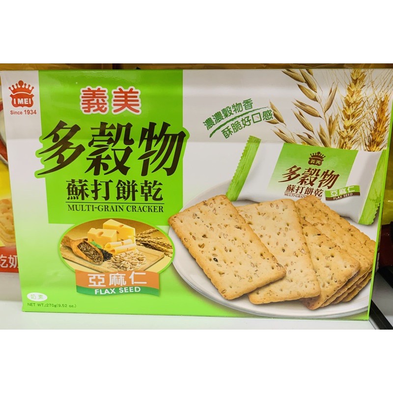 多穀物蘇打餅乾(亞麻仁)