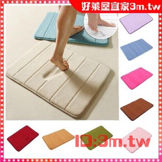 【好萊屋】 記憶棉地墊40X60cm/珊瑚絨地毯//吸水地墊/室內地毯/慢回彈地墊/浴室腳踏墊/防滑地墊 居家生活