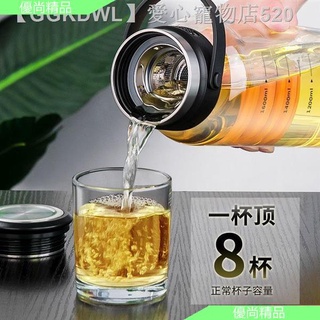 【匠心】大容量泡茶玻璃水壺 防爆裂玻璃杯 戶外攜帶便利 運動 水壺 大容量玻璃杯男刻度水杯2000ml茶水分離泡茶杯75