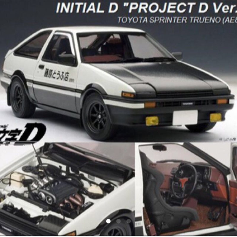 ☆威客UP☆絕版 頭文字D AE86 AutoArt 1:18 Toyota Sprinter Trueno