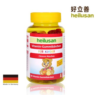 德國 好立善 維他命小熊軟糖60顆/罐 歐森osen 綜合維他命 水果濃縮汁 訓練咀嚼 無人工色素