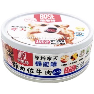 寵啥覓 Best 倍思特原粹寒天機能罐80g 狗罐頭機能狗罐頭寒天狗罐頭雞肉泥狗罐機能犬罐頭犬罐頭 蝦皮購物