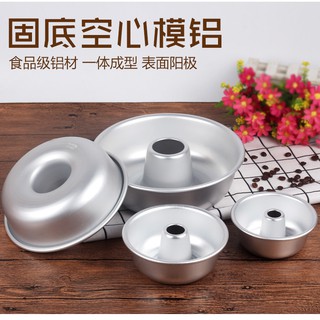固底空心中空戚風蛋糕模煙囪天使蛋糕模具圓形不沾焦糖布丁蛋糕磨烤箱家用陽極模中空柱煙囪模慕斯蛋糕