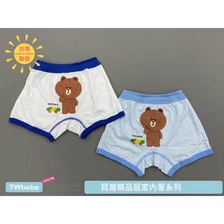 <貝灣> 熊大 純棉男童四角褲 二件組 21BFB00171 LINE FRIENDS 內褲 台灣製造