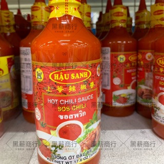 【黑薪商行】上等辣椒醬 HOT CHILLI SAUCE
