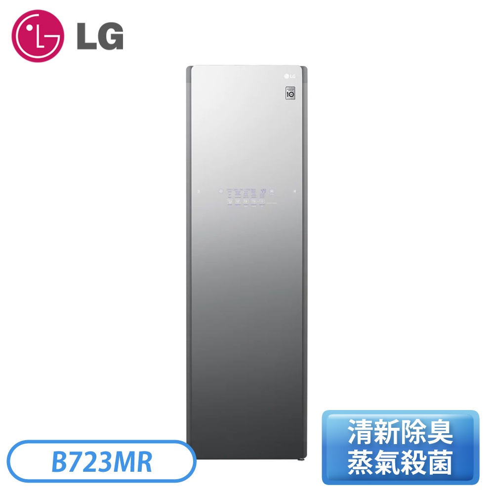 【含基本安裝】［LG 樂金］WiFi Styler 蒸氣電子衣櫥 PLUS (奢華鏡面容量加大款) B723MR