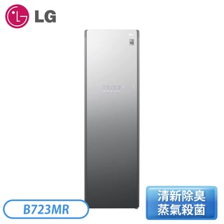 【現貨 含基本安裝】LG 樂金 B723MR 電子衣櫥 WiFi Styler 蒸氣 PLUS (奢華鏡面容量加大款)