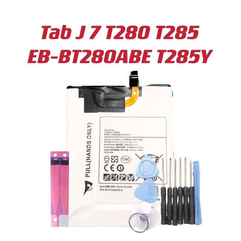 附10件組拆機工具 三星 Tab J 7吋平板 電池 T280 T285 EB-BT280ABE 現貨 T285Y 全新