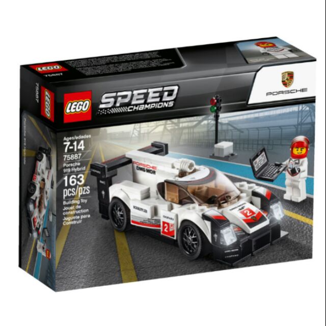 樂高 LEGO 75887 PORSCHE 919 Hybrid