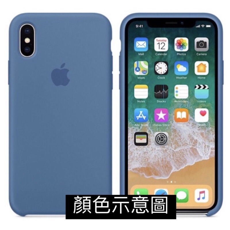 (全新) iPhone X 全包手機殼 湛藍色🦋