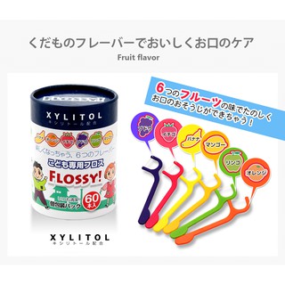 日本Flossy木醣醇水果味兒童牙線 🎀阿卡將 安全牙線