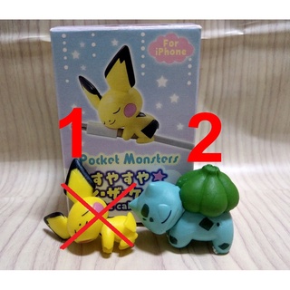 《夾娃娃》港版 Pokemon 寶可夢 神奇寶貝 睡覺系列 瞌睡系列 護線套 保護套 保護公仔 皮丘 妙蛙種子 娃娃機