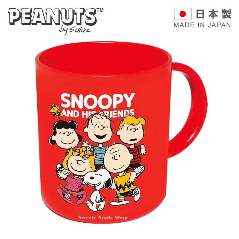 SNOOPY 史努比 日本限定兒童水杯 【 日本製 】史努比  FRIENDS版 兒童水杯
