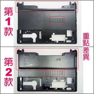 【大新北筆電】現貨全新Asus X45 X45A X45C X45D X45E X45U 外殼機殼機蓋底蓋底殼D殼D蓋