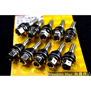自由人 POSH | 白鐵 一體式 傳動蓋螺絲 傳動外蓋 勁戰 新勁戰 SMAX FORCE GTR AERO 10入