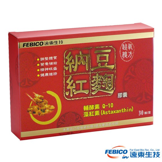 遠東生技 超級複方納豆紅麴膠囊30顆  蝦紅素 Ｑ10 無使用小林紅麴