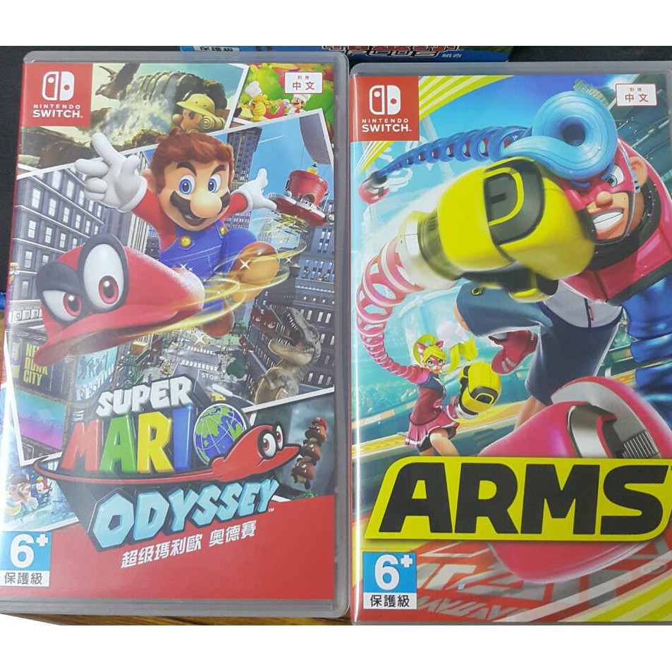 switch二手遊戲 奧德賽+ARMS