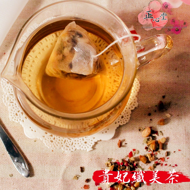 【正心堂】貴妃纖美茶 茶包 15入 纖美茶 天然草本 沖泡茶飲 貴妃茶