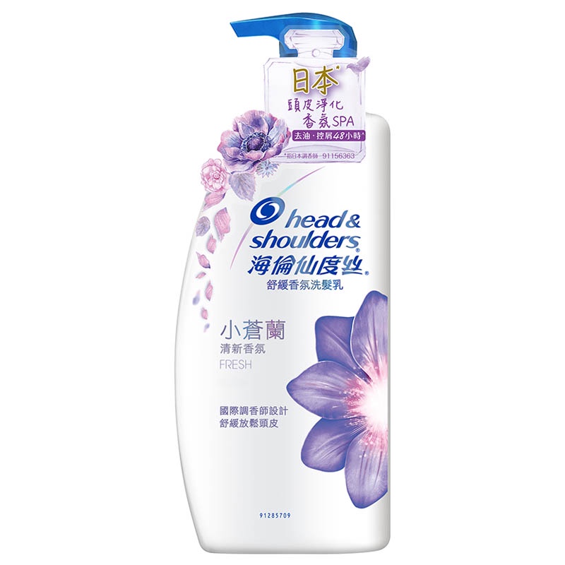 海倫仙度絲 舒緩香氛洗髮乳(小蒼蘭清新香氛) 750ml【家樂福】