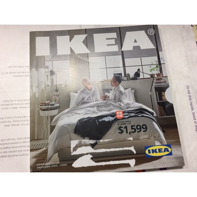 歡迎加購 Ikea目錄 2020最新版本**加購價