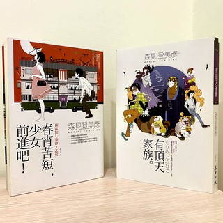 有頂天家族 優惠推薦 21年9月 蝦皮購物台灣