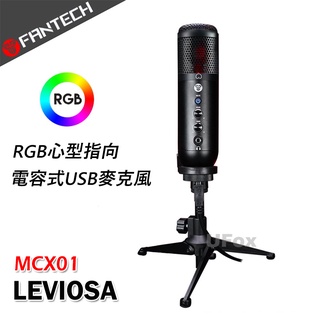 【優狐3C配件】FANTECH MCX01 RGB心型指向電容式USB麥克風 youtuber 直播主 立體聲麥克風