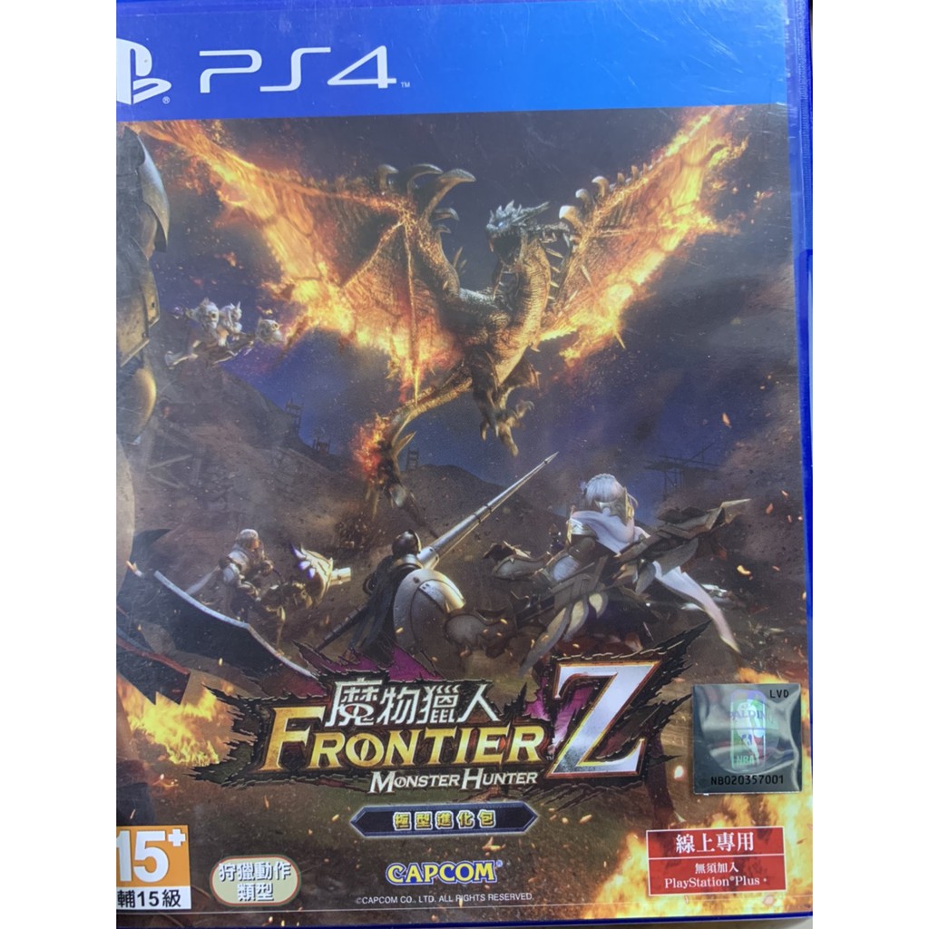 PS4 《魔物獵人Frontier Z》 中文版收藏用| 蝦皮購物 image