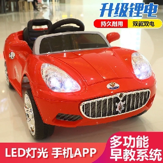 瑪莎拉蒂兒童電動車的價格推薦 21年5月 比價撿便宜