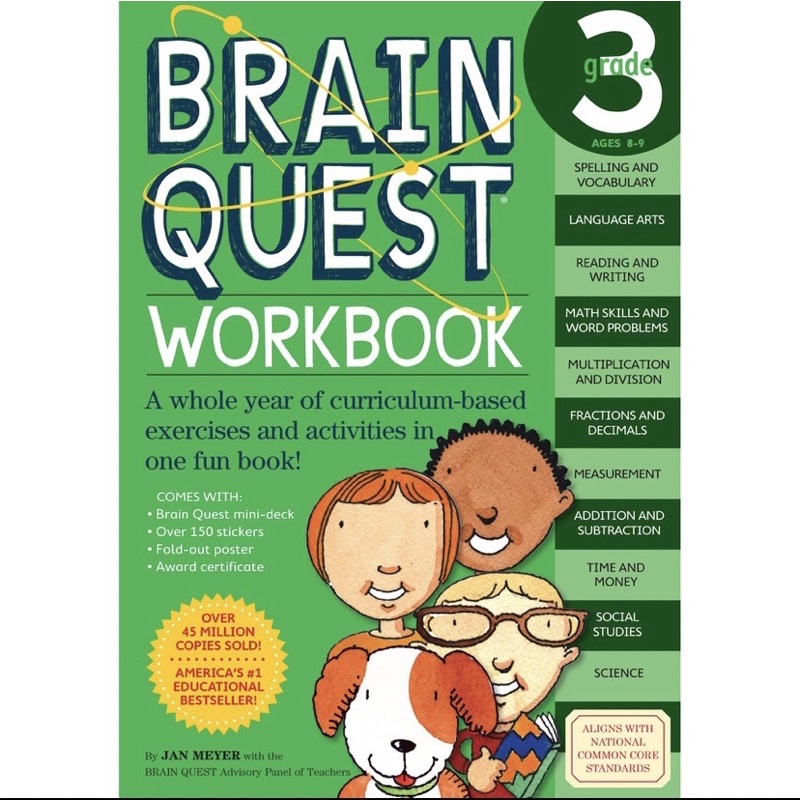 (現貨!) 美國 Brain Quest Workbook 3 grade (age 8-9歲) 學齡兒童英文學習練習書