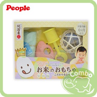 日本 People 彩色米的玩具 ４件組 禮盒組