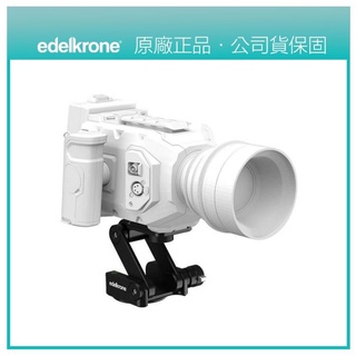 edelkrone Focus Zoom Module おまけ付き | legaleagle.co.nz