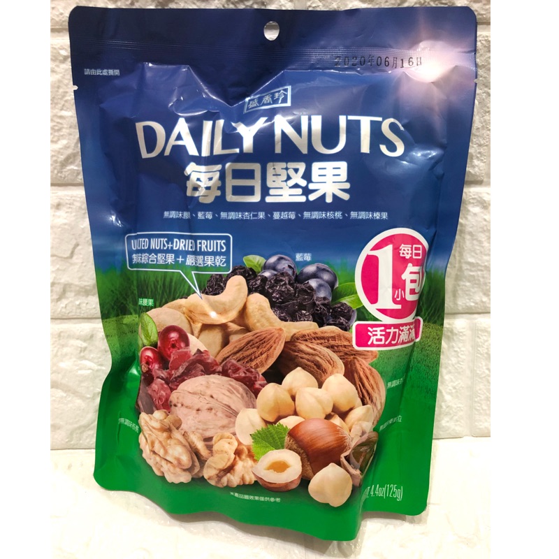 台灣 盛香珍 daily nuts 每日堅果 無調味綜合堅果果乾 125g
