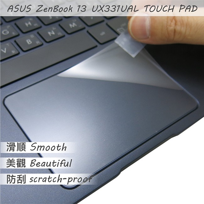 【Ezstick】ASUS UX331 UX331UAL TOUCH PAD 觸控板 保護貼