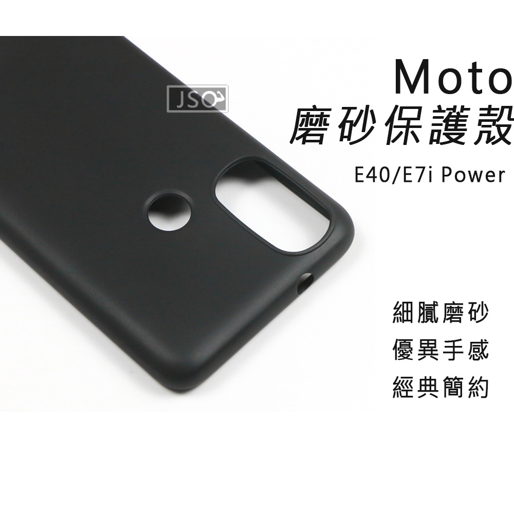 磨砂軟殼 MOTO Edge 30 20 Pro 手機殼 保護殼 Edge 20 Fusion Edge 30 保護套