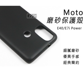 磨砂軟殼 MOTO Edge 30 PRO 手機殼 保護殼 Edge 30 保護套