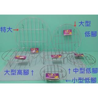 生活好物購 巧晶 正304不鏽鋼 電鍋蒸架 萬用蒸架 蒸盤 桌墊 不鏽鋼蒸架 內鍋蒸架 萬用架 鐵絲架 蒸蛋架 烹蛋架