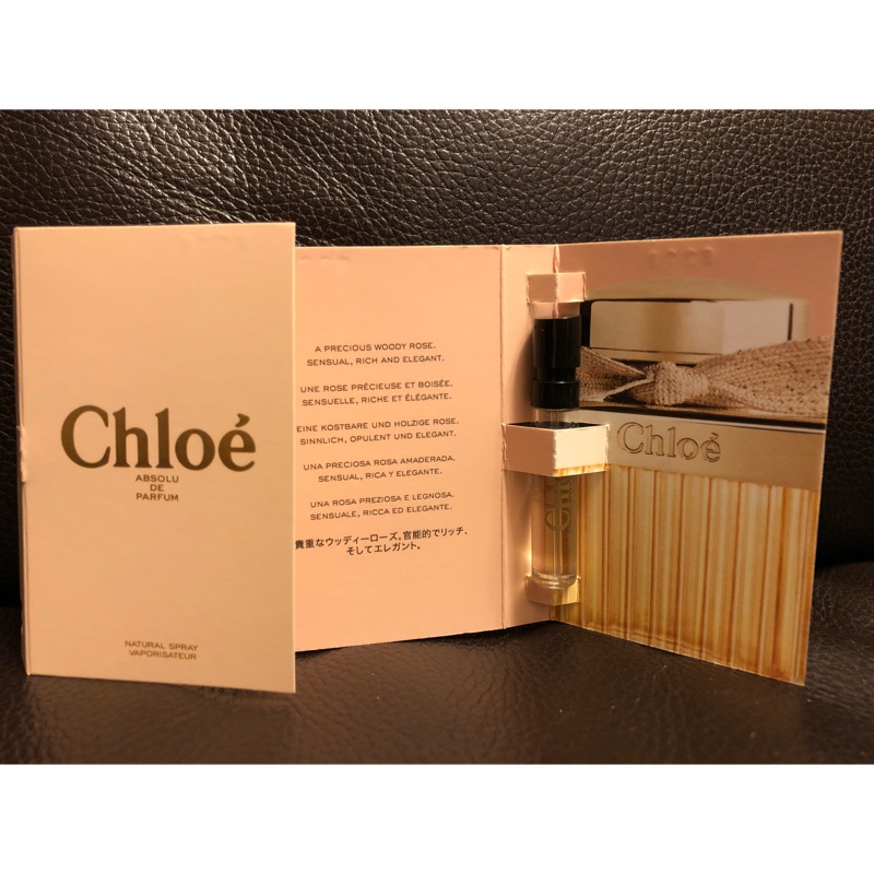 美國原裝 Chloe 極緻 極致 女性淡香精 十周年紀念版 針管 / 試管 1.2ml