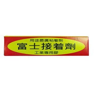 富士 小強力膠富士 小強力膠富士 小強力膠