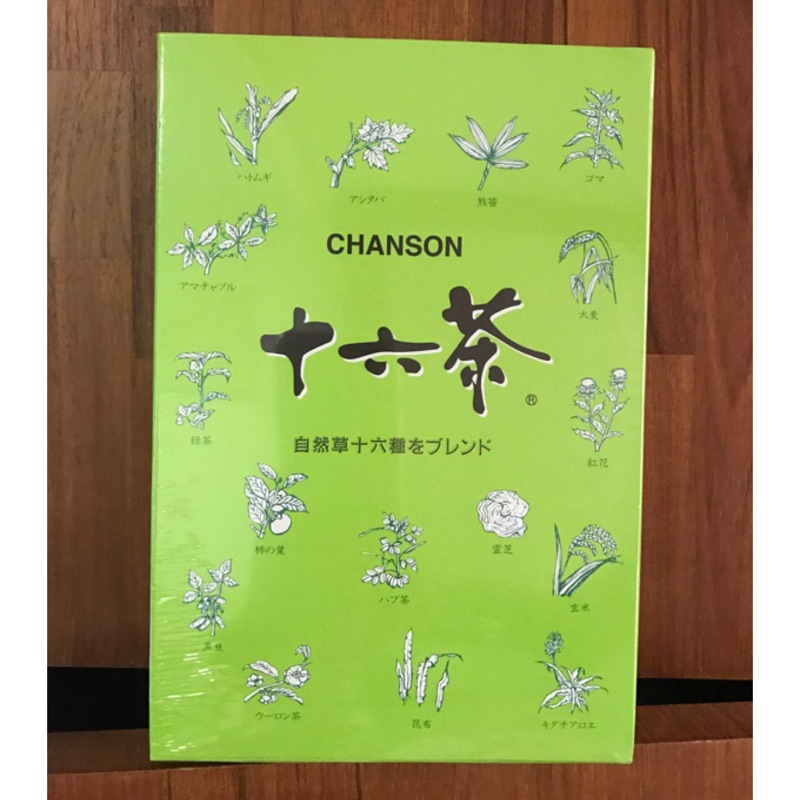 補貨到囉！ 十六茶  CHANSON 十六茶 業務用