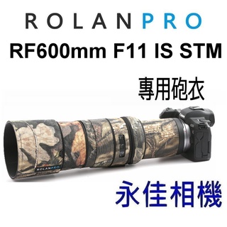 永佳相機_大砲專用 迷彩砲衣 炮衣 RF 600mm F11 IS STM