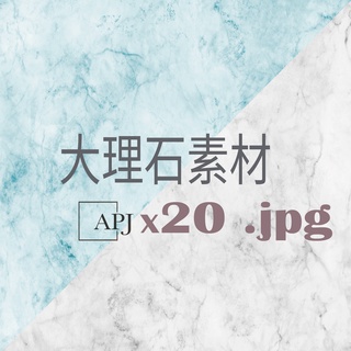 大理石背景- 優惠推薦- 2021年11月 蝦皮購物台灣