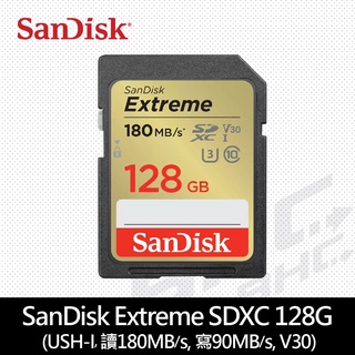 SanDisk Extreme SDXC 128GB UHS-I 180MB/s C10 U3 4K 記憶卡