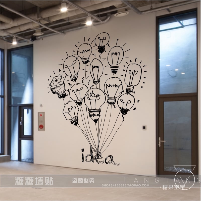 idea燈泡創意無限 個性公司辦公室學校書店圖書館背景裝飾墻貼