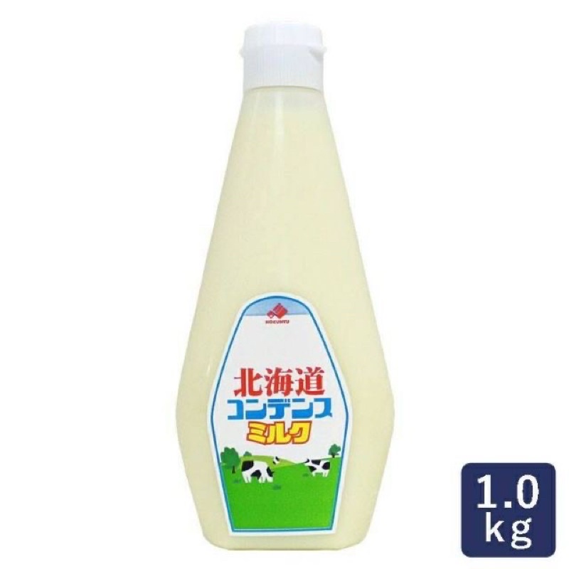 Hokunyu北海道煉乳