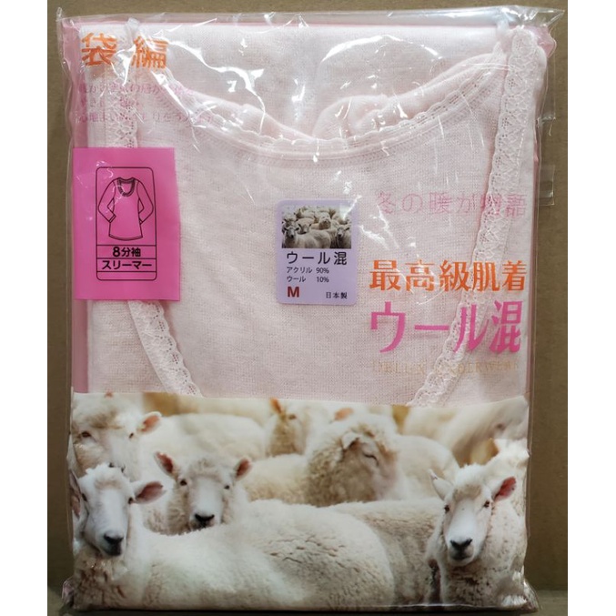 【小如的店】COSTCO好市多代購~日本 女毛混內衣/女羊毛混紗衛生衣-8分袖(含10%羊毛)亞洲尺寸 13004