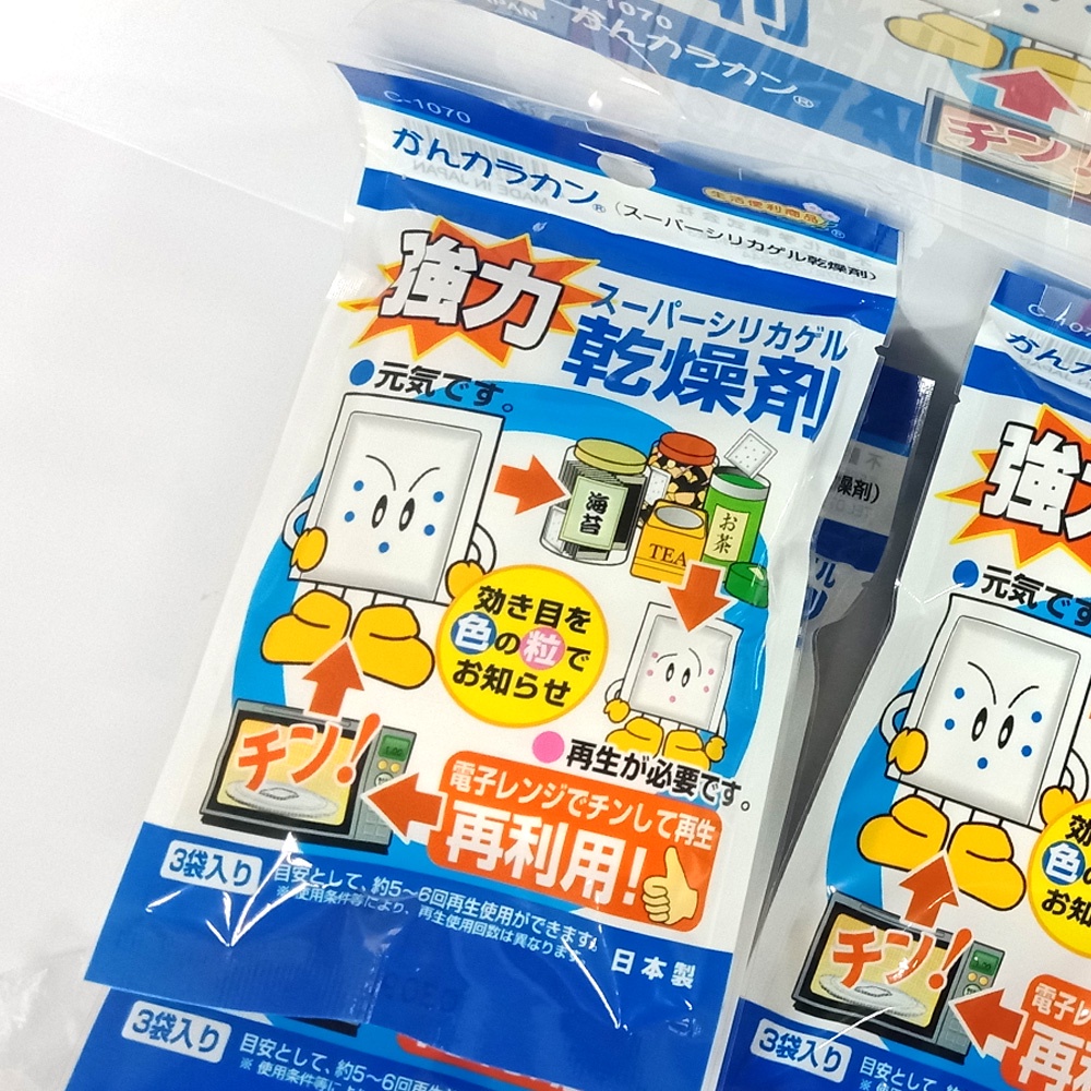 日本製強力乾燥劑不動化學除濕除溼吸濕吸溼食品保存用重複使用食物防潮乾燥剤米甕除濕食物防潮| 蝦皮購物