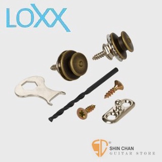 小新樂器館 | LOXX A-BRASS 木吉他安全背帶扣 德國製